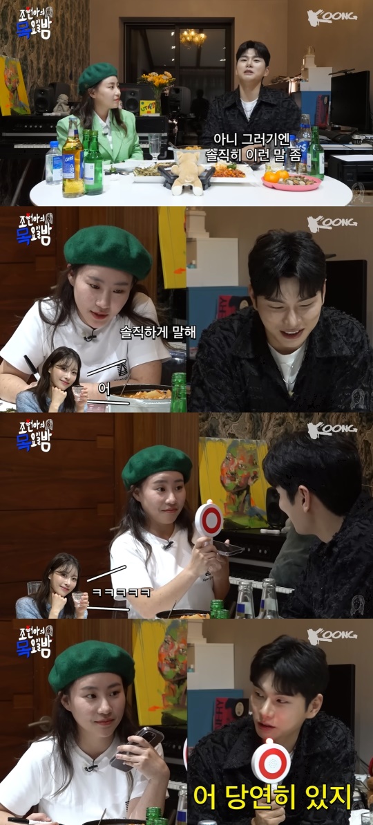 조현아 유튜브 캡처