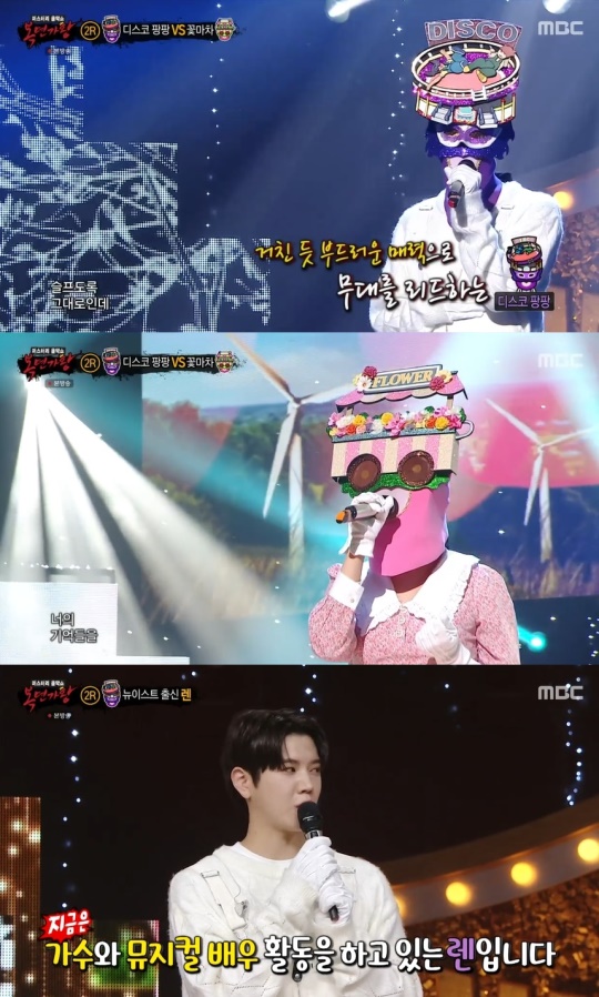 MBC '복면가왕' 캡처