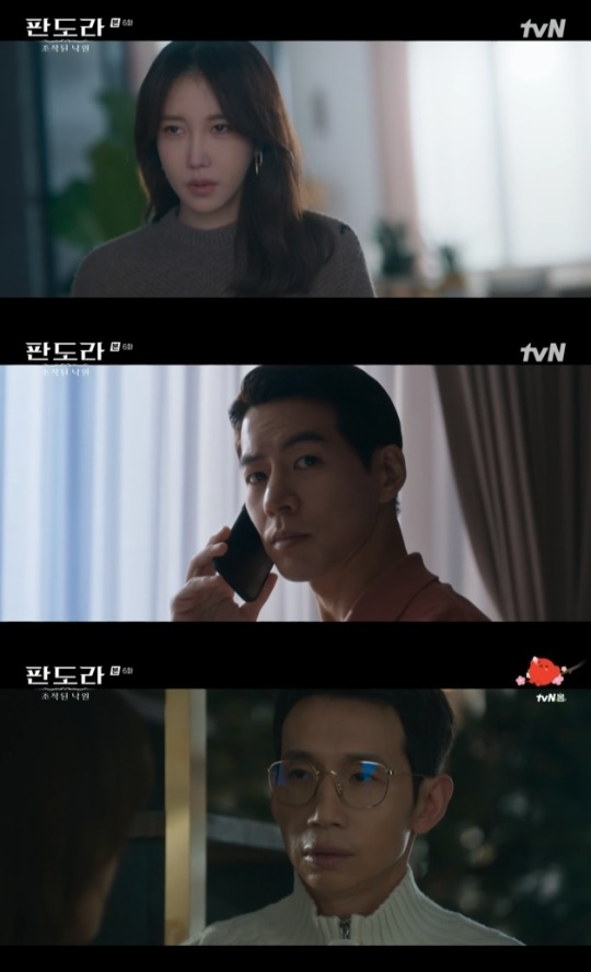 사진=tvN 방송 화면 캡쳐