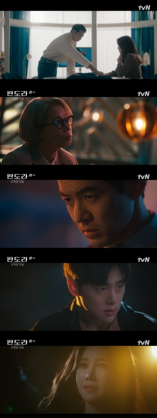 사진=tvN 방송 화면 캡쳐