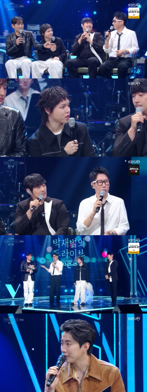 KBS2 '더 시즌즈 박재범의 드라이브' 방송화면 캡처