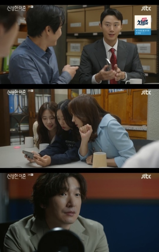사진=JTBC 방송 화면 캡쳐
