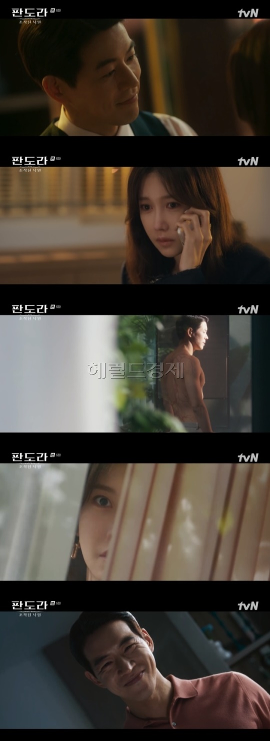 사진=tvN 방송 화면 캡쳐