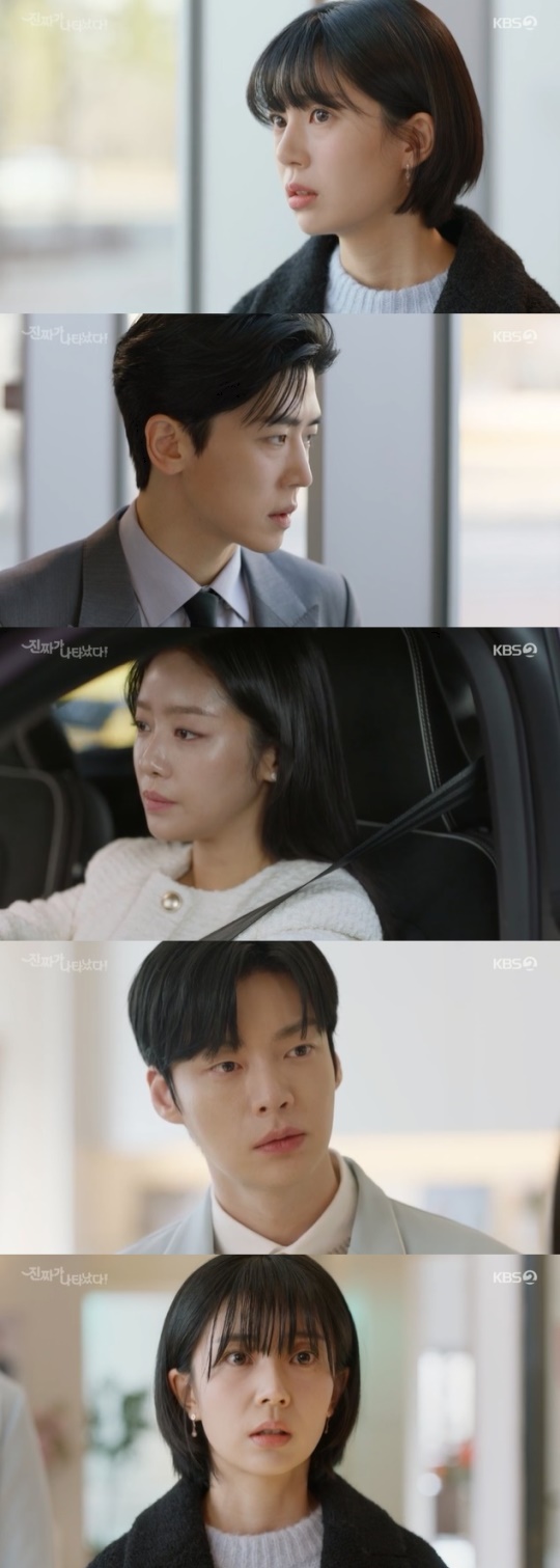 사진=KBS2 방송 화면 캡쳐