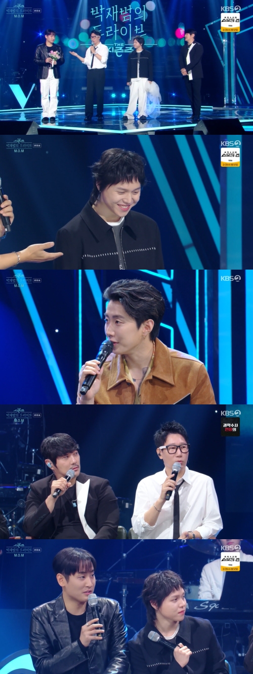 KBS2 '더 시즌즈 박재범의 드라이브' 방송화면 캡처