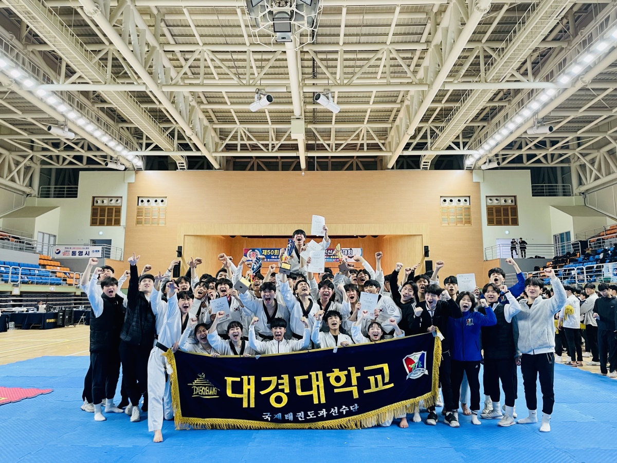 [대경대 제공]