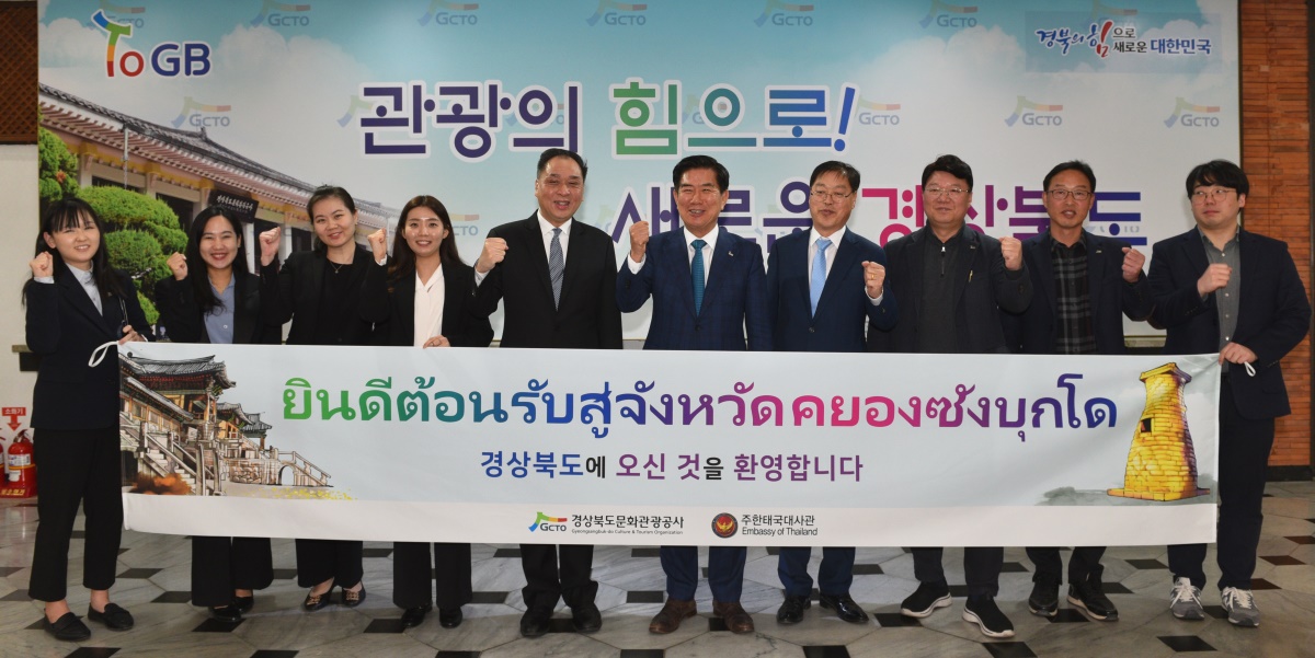 [경북도문화관광공사 제공]