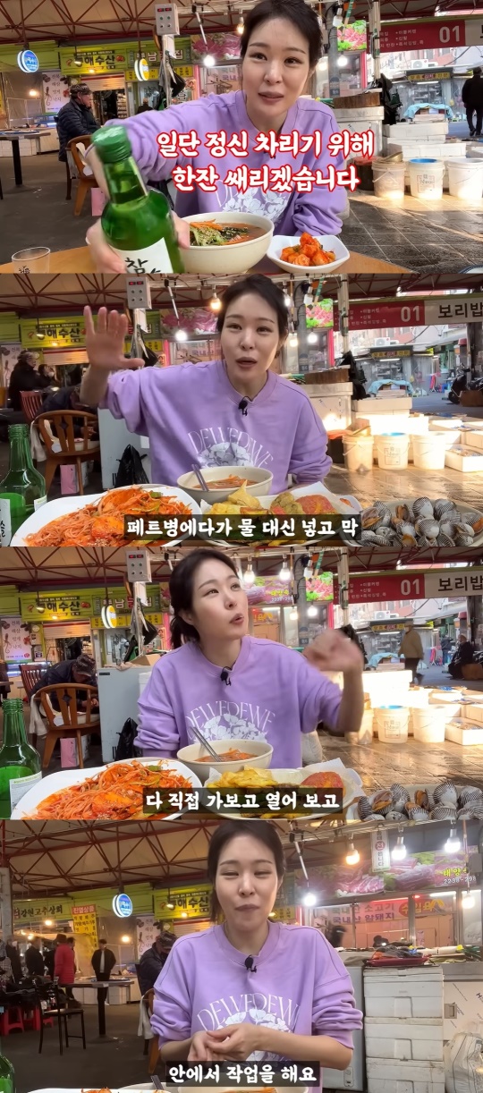 미자 유튜브 캡처