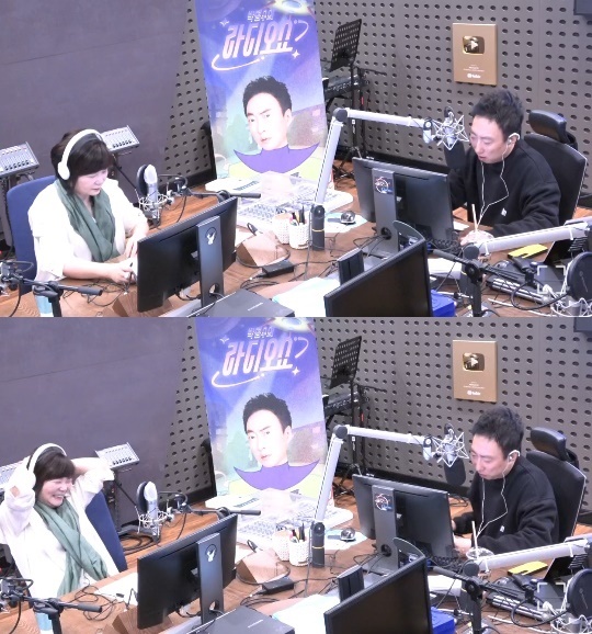 KBS 쿨FM '박명수의 라디오쇼' 캡처