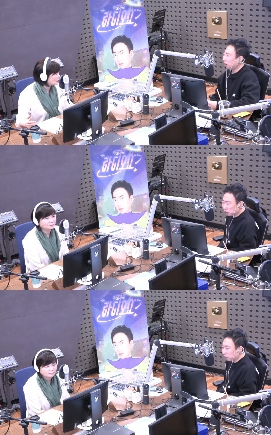 KBS 쿨FM '박명수의 라디오쇼' 캡처