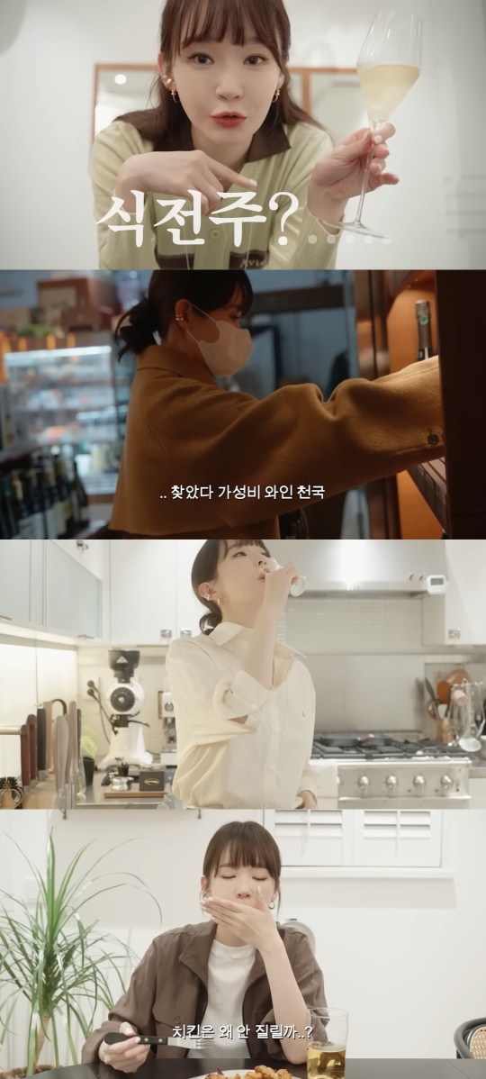 강민경 유튜브 캡처