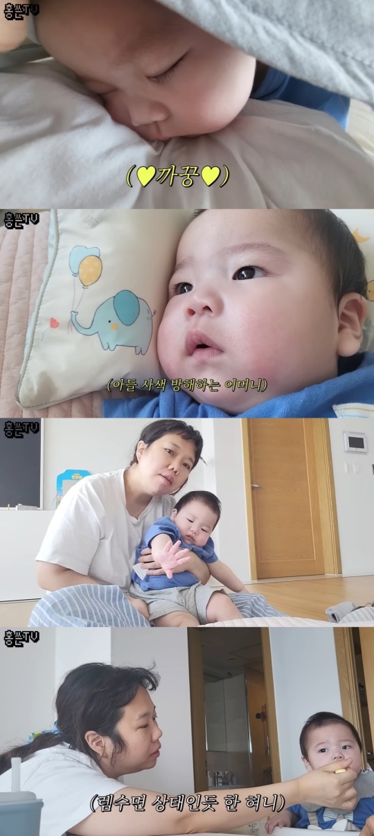 '홍쓴TV' 캡처