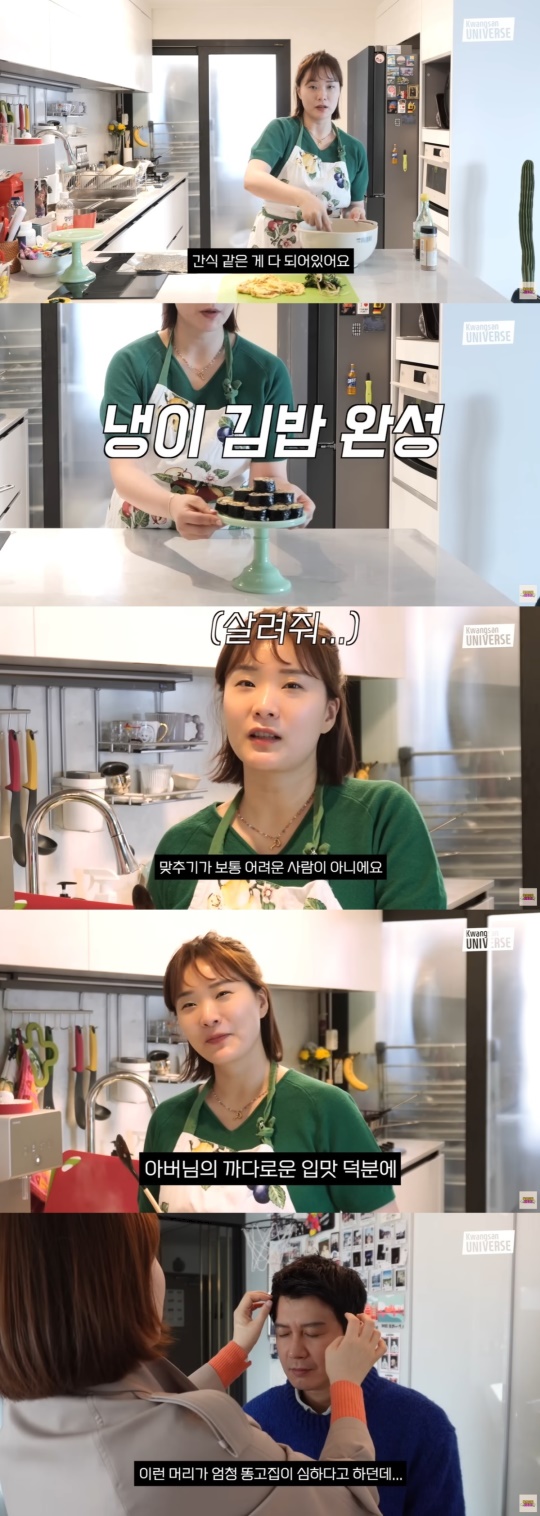 유튜브 캡처