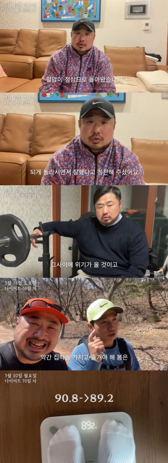 '기유TV' 캡처