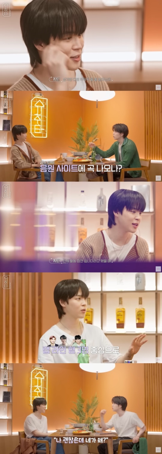 '슈취타' 캡처