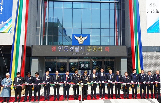 안동경찰서 신청사 준공식에서 참석자들이 테이프를 커팅하고 있다. (안동경찰서 제공)