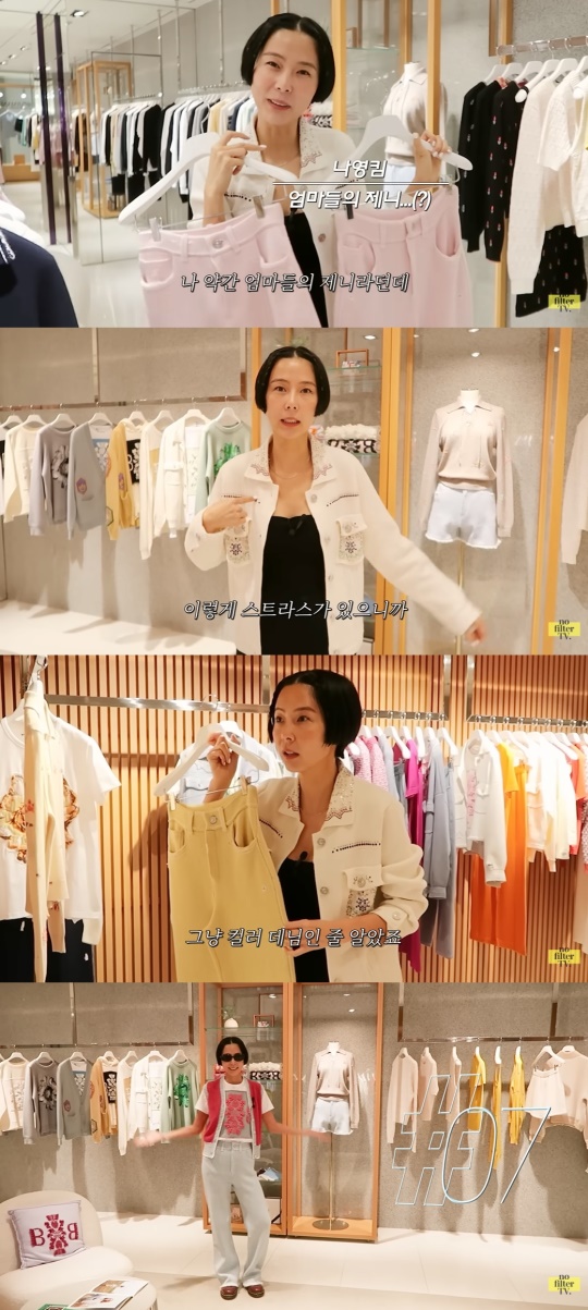 김나영 채널