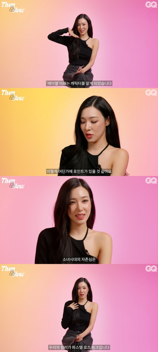 '지큐 코리아' 유튜브 캡처