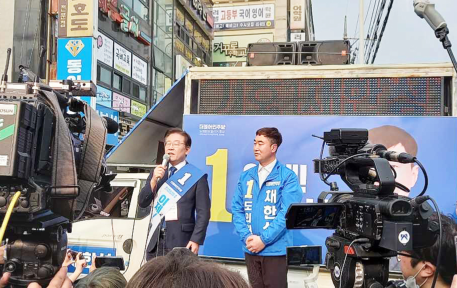 28일 이재명 민주당 대표가 경북 구미에서 채한성 경북도의원 후보 지원 유세를 하고 있다. (민주당 경북도당 제공)