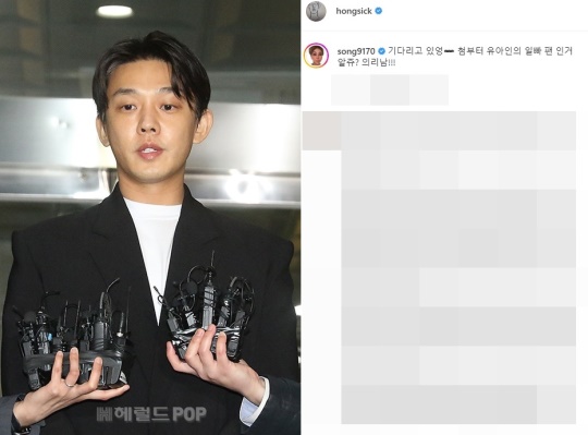 유아인/사진=민선유 기자, 유아인 채널
