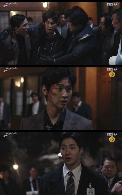 KBS2 '오아시스' 방송화면 캡처