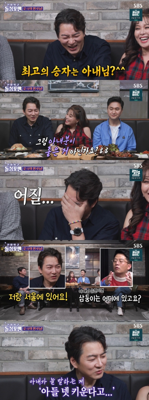 SBS '돌싱포맨' 방송화면 캡처