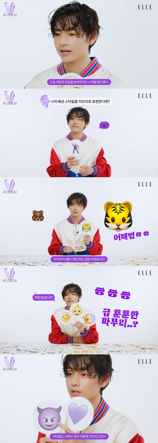 엘르 캡처