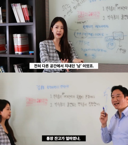 유튜브 캡처