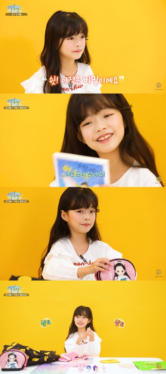 '전대미문' 유튜브 캡처