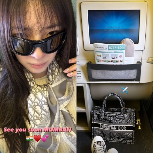 아이린 채널