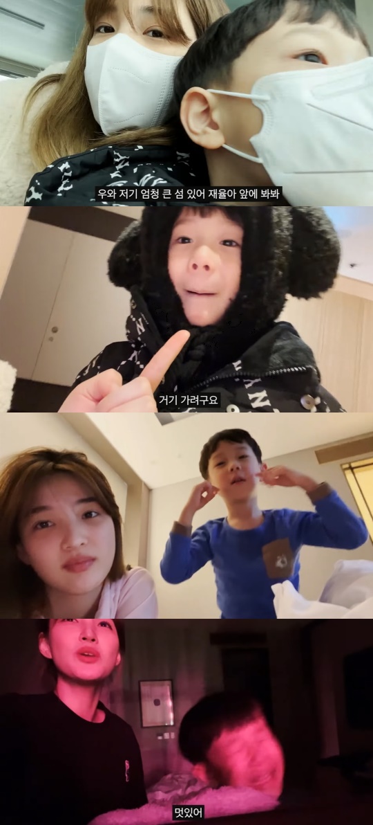 율희 유튜브 캡처