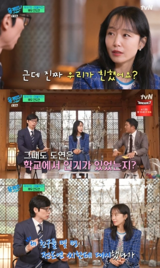사진=tvN 방송 화면 캡쳐