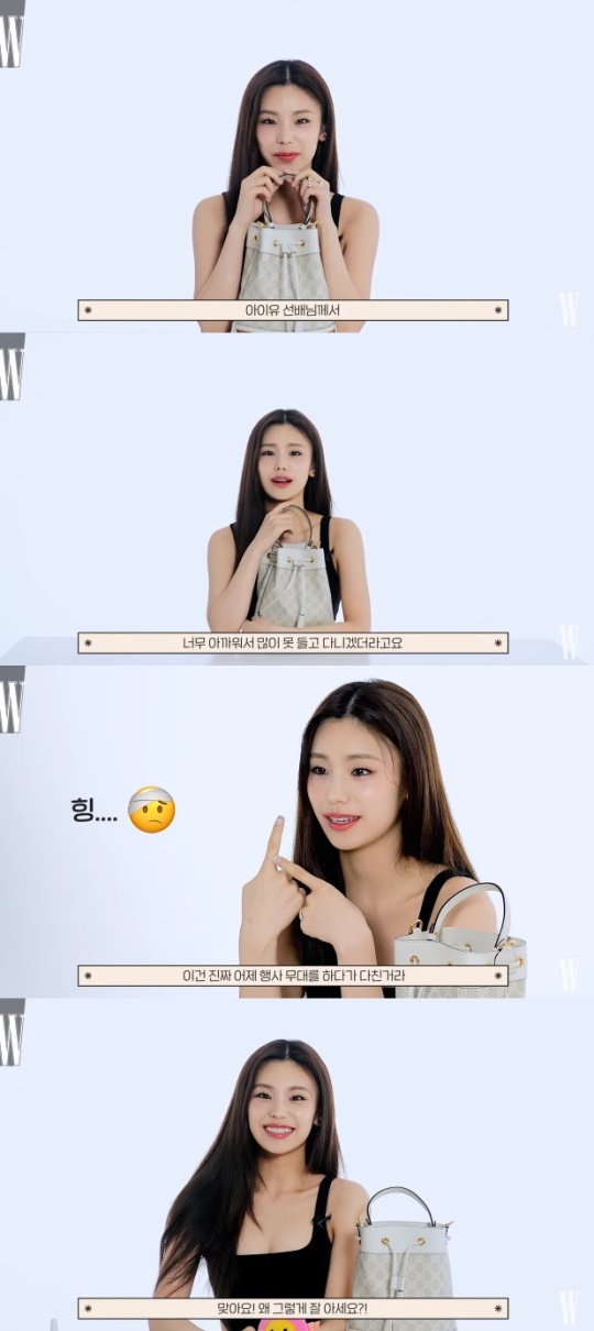 W KOREA 유튜브 캡처