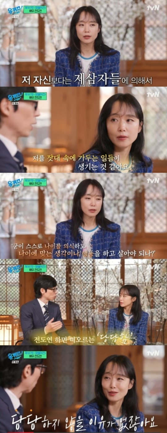사진=tvN 방송 화면 캡쳐