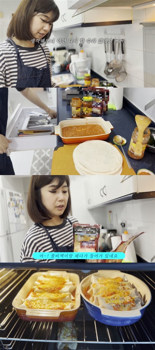 강수정 유튜브 캡처