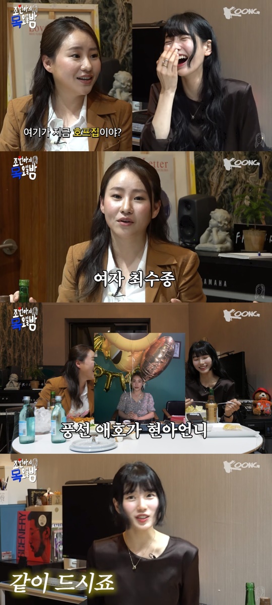 조현아 유튜브 캡처