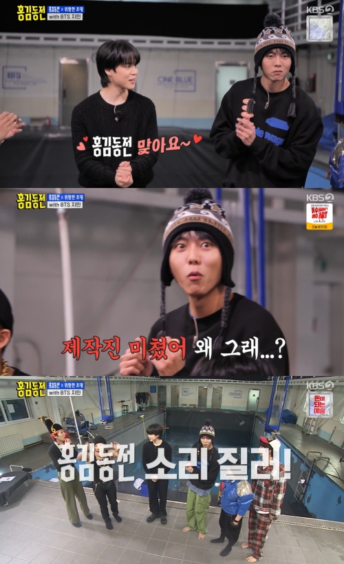 KBS2 '홍김동전' 방송화면 캡처