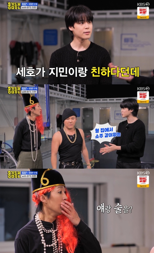 KBS2 '홍김동전' 방송화면 캡처