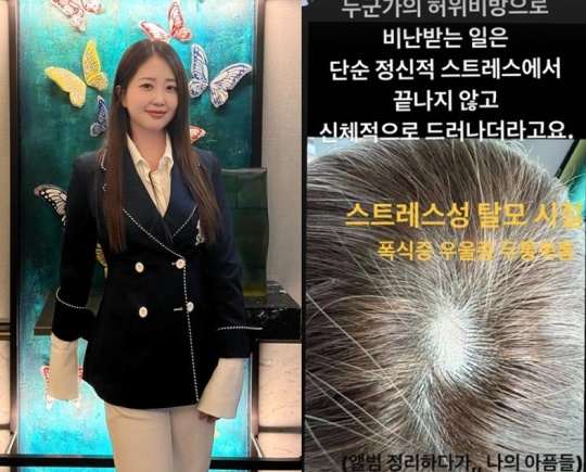 김다예 채널