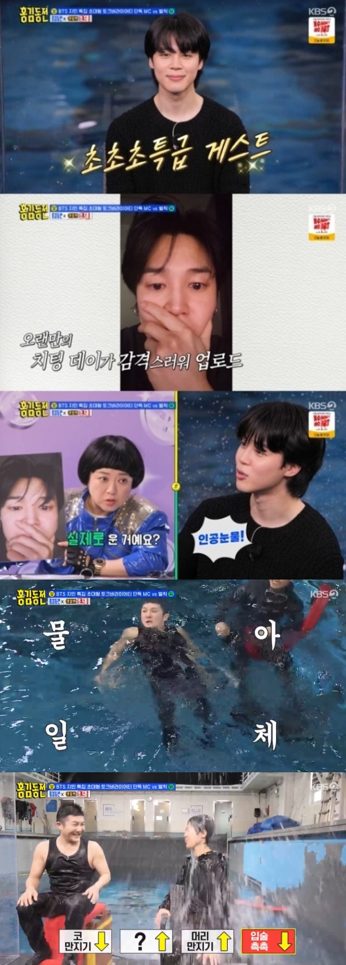 KBS2 '홍김동전' 방송화면 캡처