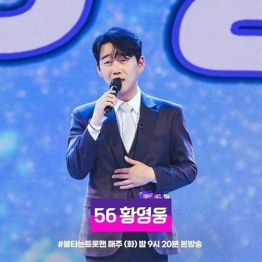 사진제공=MBN