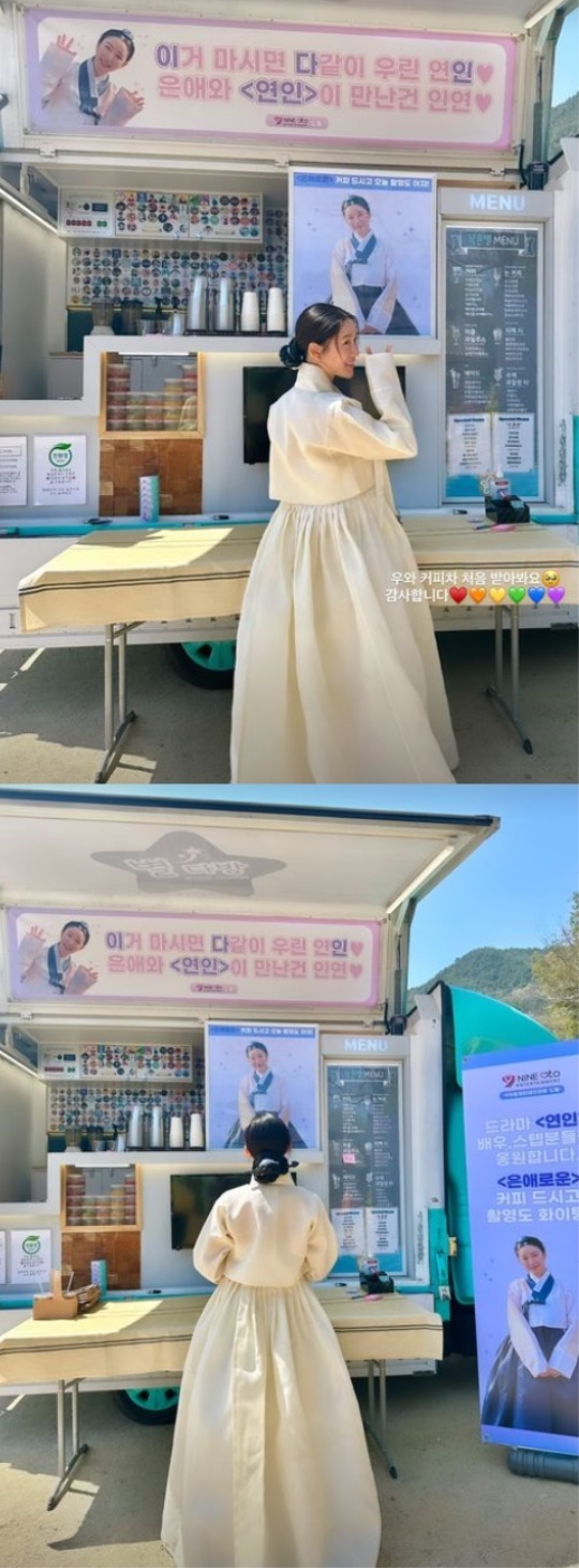 이다인 채널