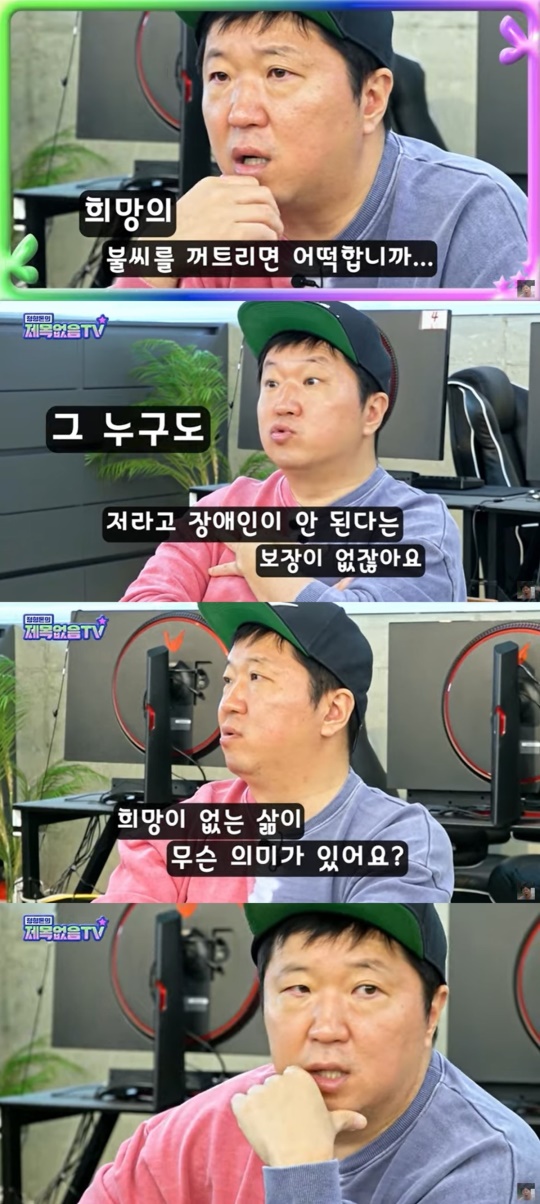 '제목없음TV' 캡처