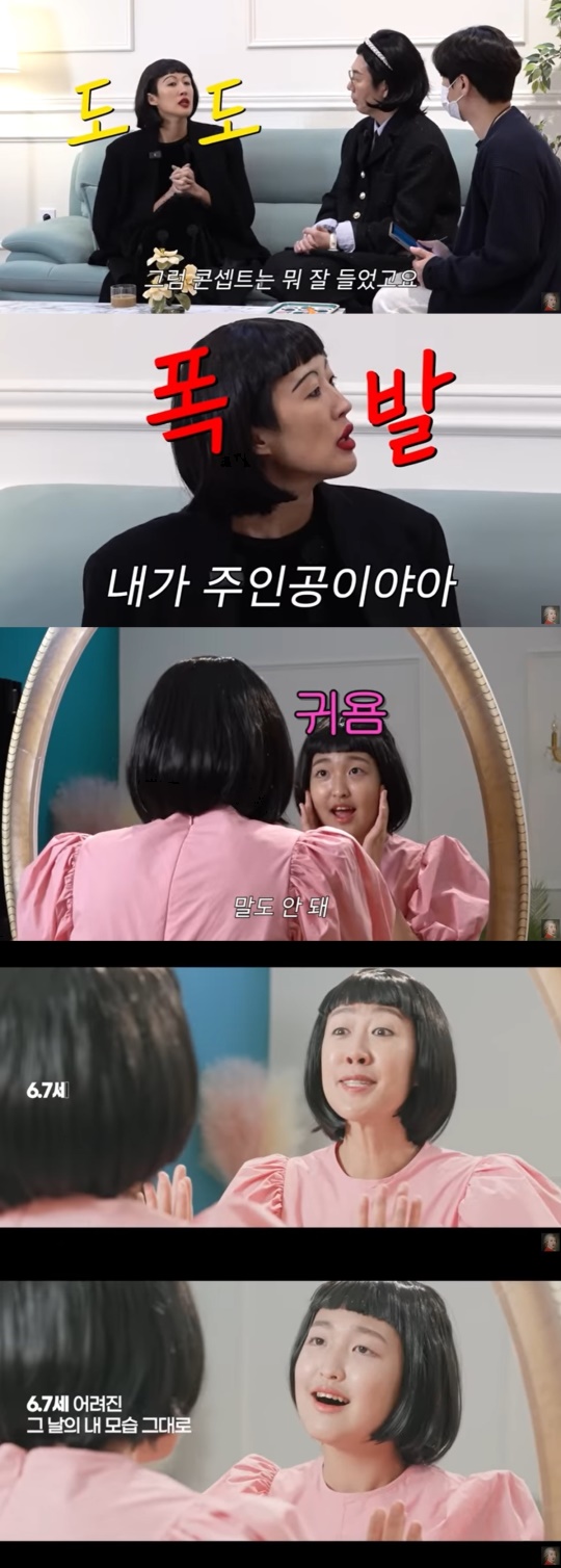 '공부왕 찐천재' 캡처