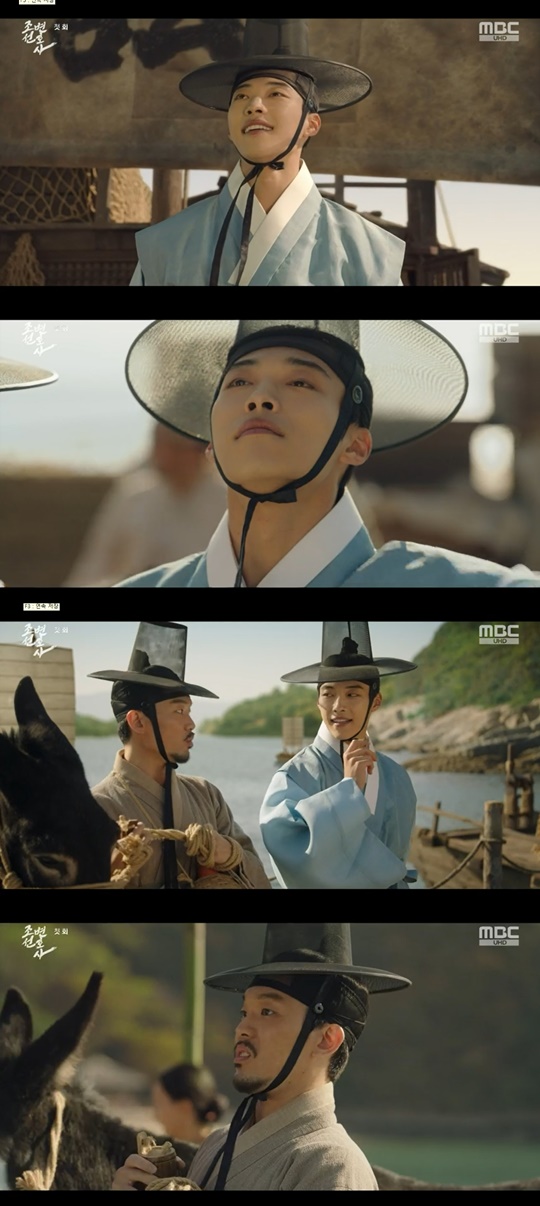 MBC '조선변호사' 캡처