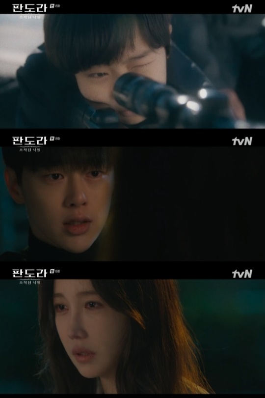 사진=tvN 방송 화면 캡쳐