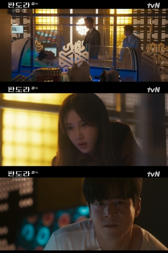 사진=tvN 방송 화면 캡쳐