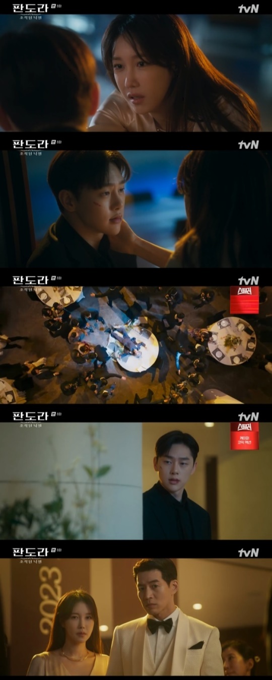 사진=tvN 방송 화면 캡쳐