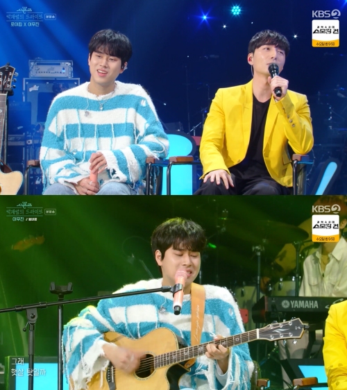 KBS2 '더 시즌즈 박재범의 드라이브' 방송화면 캡처