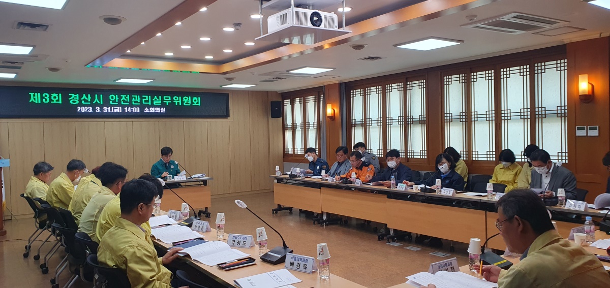[경산시 제공]